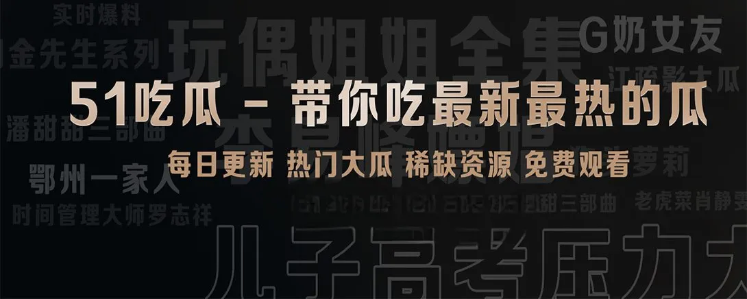 短篇内容视觉